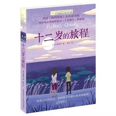 唐伯虎约高三妹子